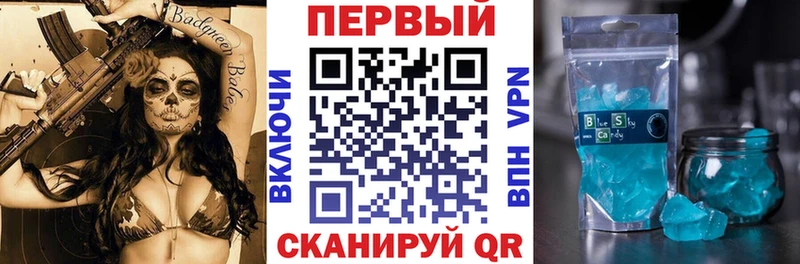 АМФЕТАМИН Premium закладки Нефтеюганск