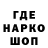ГЕРОИН хмурый Fakter_ Master