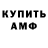 Амфетамин VHQ Ghost Tz