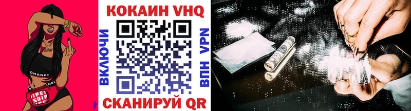 COCAIN VHQ  Нефтеюганск 