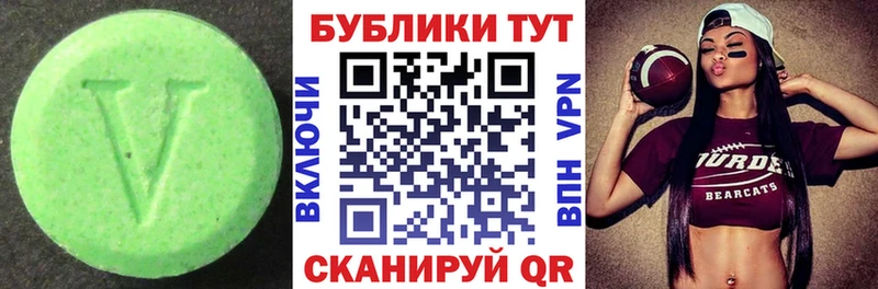 ЭКСТАЗИ диски  Нефтеюганск 