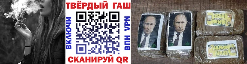 ГАШ 40% ТГК  купить  цена  мега зеркало  Нефтеюганск 
