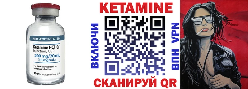 КЕТАМИН VHQ  МЕГА ссылки  Нефтеюганск  цена наркотик 