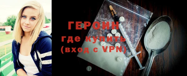мяу мяу кристалл Верхний Тагил
