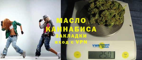 герыч Верея