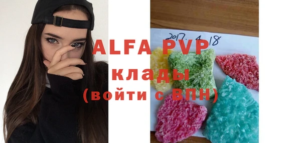 спайс Волосово