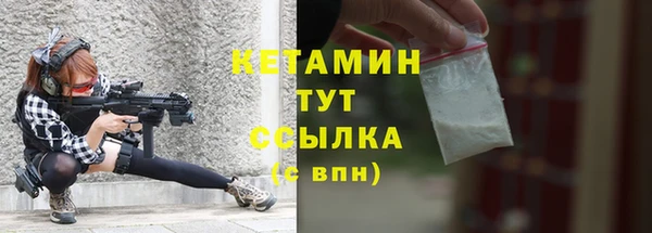 спайс Волосово