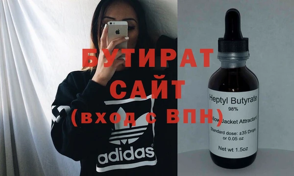 гидропоника Володарск