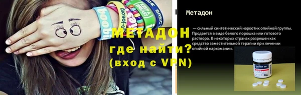 герыч Верея