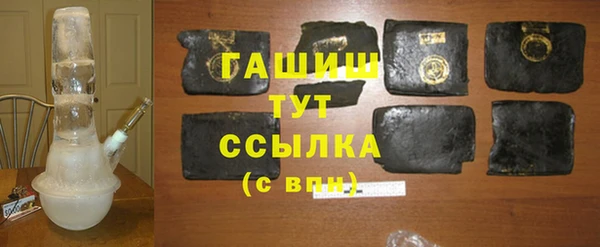 герыч Верея