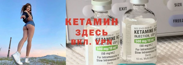 мяу мяу кристалл Верхний Тагил