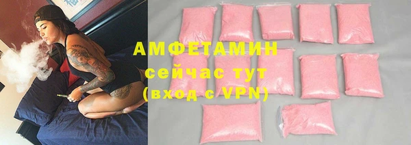 мяу мяу кристалл Верхний Тагил
