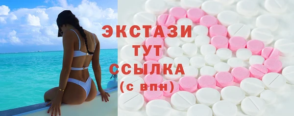 мяу мяу кристалл Верхний Тагил
