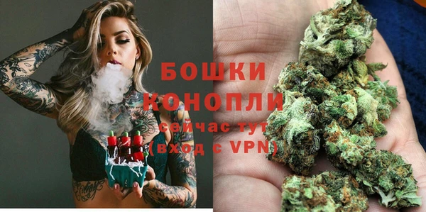 спайс Волосово