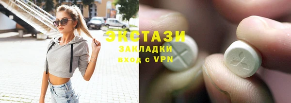 герыч Верея