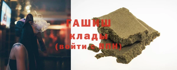 мяу мяу кристалл Верхний Тагил