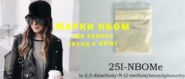 мяу мяу кристалл Верхний Тагил