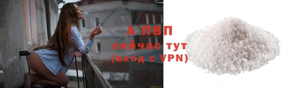 спайс Волосово
