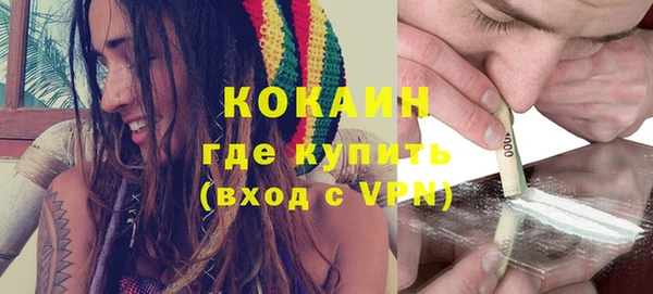 мяу мяу кристалл Верхний Тагил