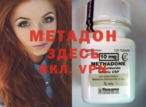 спайс Волосово