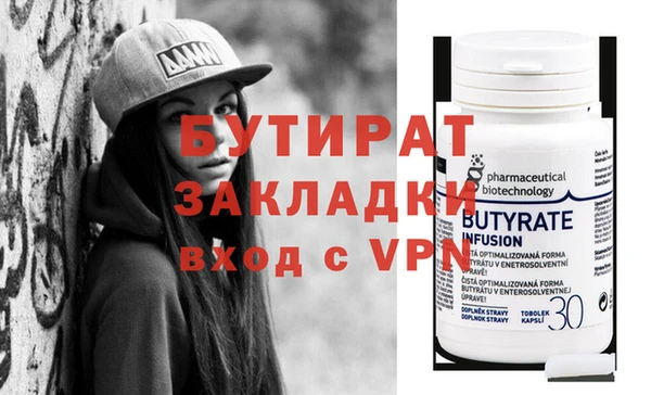 гидропоника Володарск