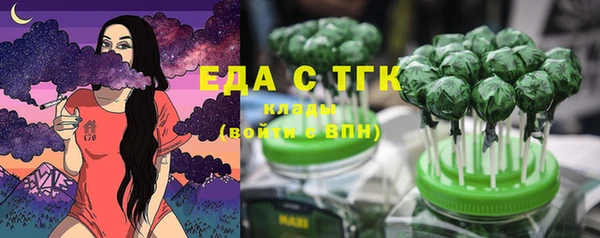 мяу мяу кристалл Верхний Тагил