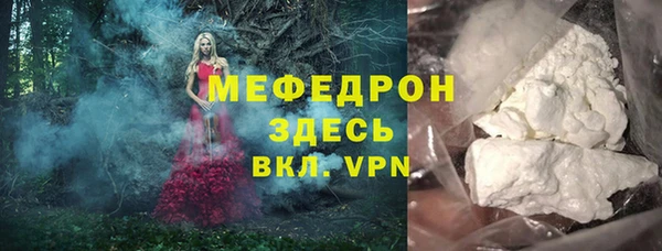 спайс Волосово