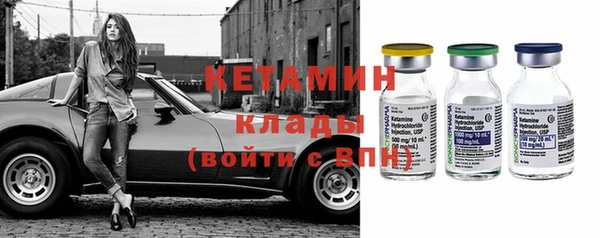 мяу мяу кристалл Верхний Тагил