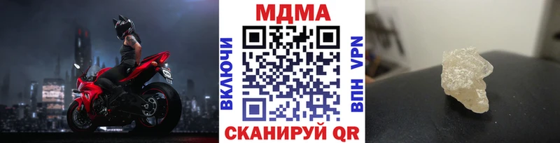 МДМА молли  как найти   кракен как войти  Нефтеюганск 