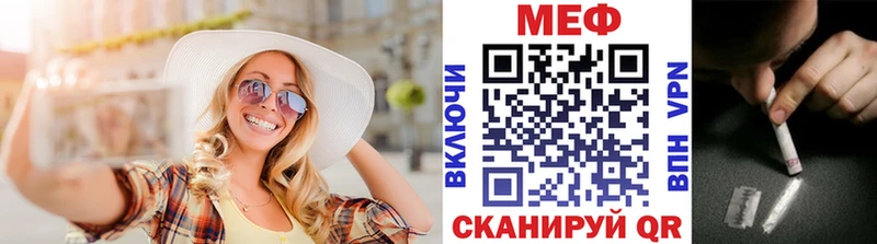 Меф мяу мяу кракен сайт Нефтеюганск купить закладку