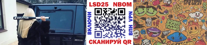 Марки N-bome 1500мкг где можно купить Нефтеюганск
